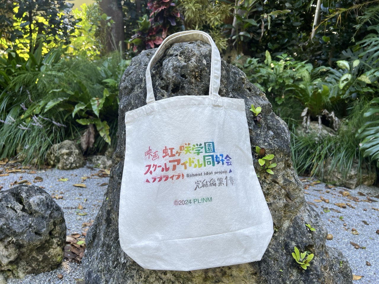 ニジガク紅型体験